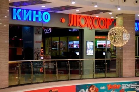 Аэропарк брянск расписание на завтра