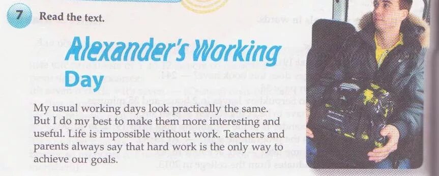 Working days starts. Текст Alexander's working Day. Перевести текст Alexander's working Day. Alexanders working Day. Учебник английского Alexander's working Day.