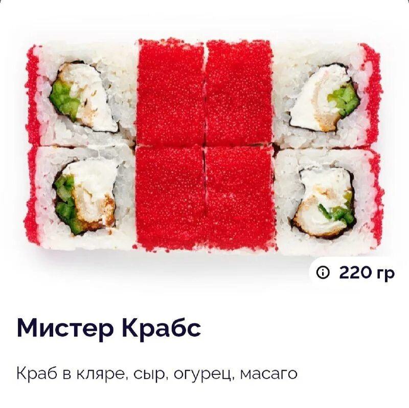 Суши селл владивосток. Суши селл владивосток