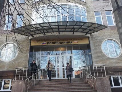 Диспансер владикавказ