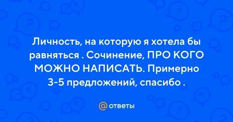 Спаси предложения