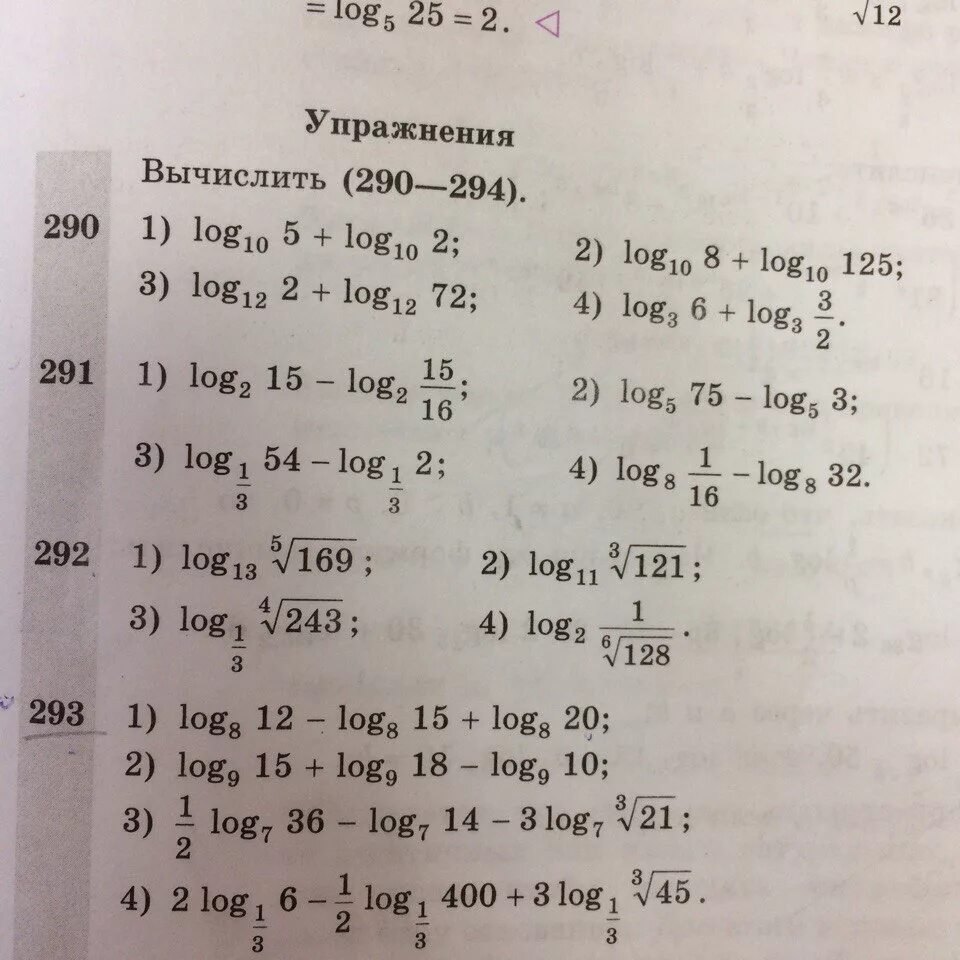 Log13 169. Log 13 5 корень из 169. Log13 5 169. Log1/13 корень 13. 13 log 13 7 2