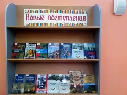 Название выставки новинок