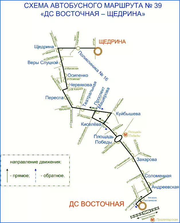 Маршрут 39 автобуса уфа остановки