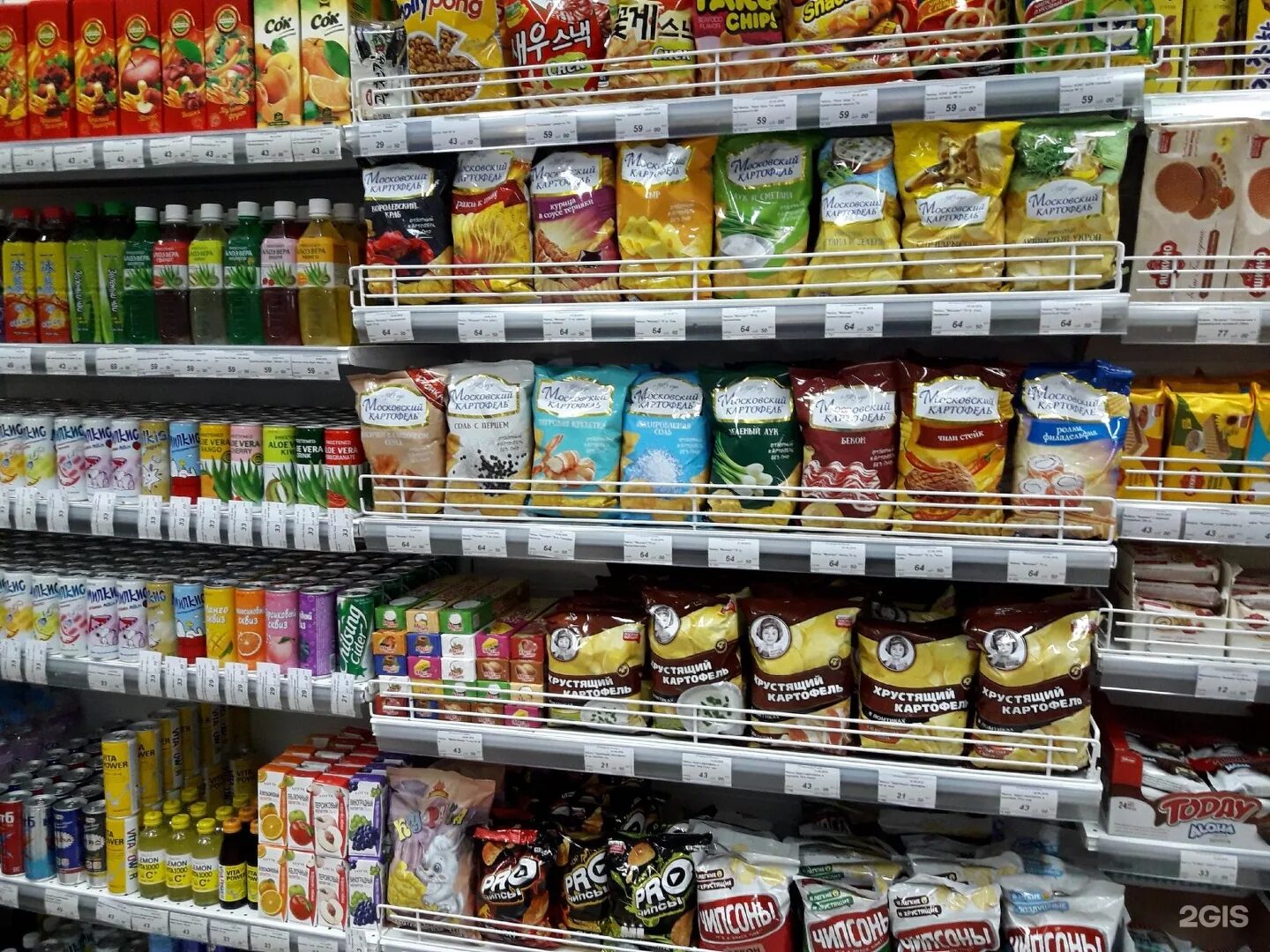 Интэк товары для дома. Маркет магазин. Лозтим маркет. Магазин если. Мигрос маркет.