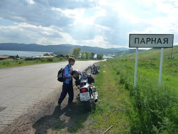 Парное красноярск. Погода парное шарыповский гисметео. Парное шарыпово. Погода парное шарыповский гисметео. Погода парное шарыповский гисметео.