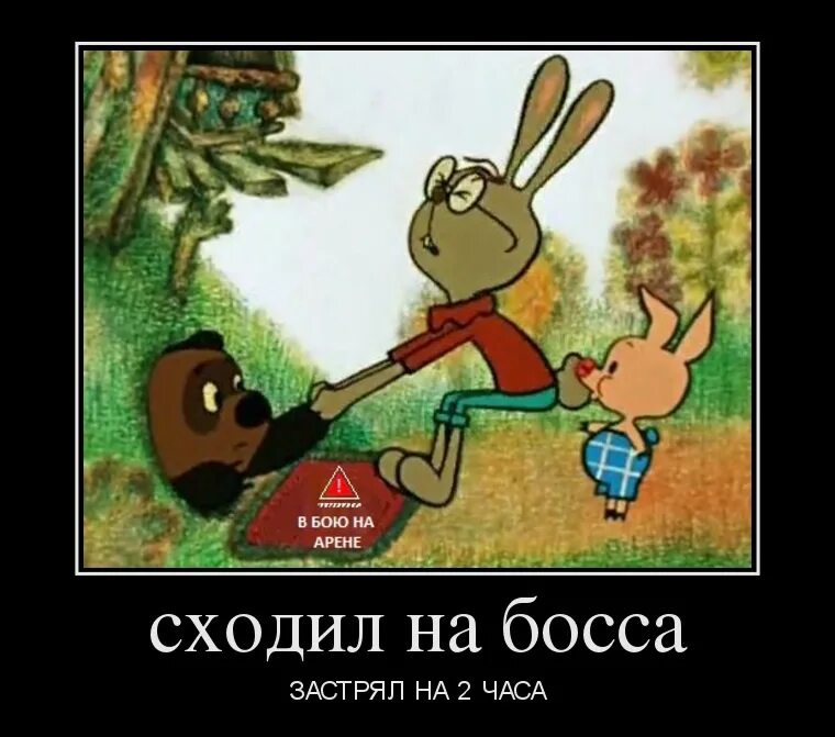 Незваный гость пришел