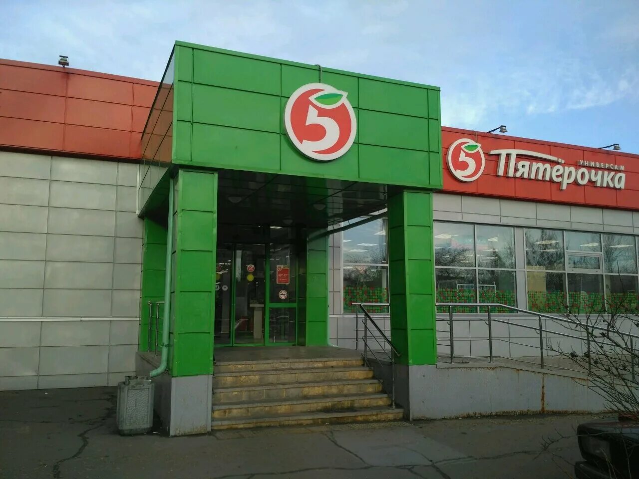 Можайского 4 пятерочка. Пятерочка проезд. Пятерочка болотниковская 38к5. , 59к2с2. Пятерочка проезд.