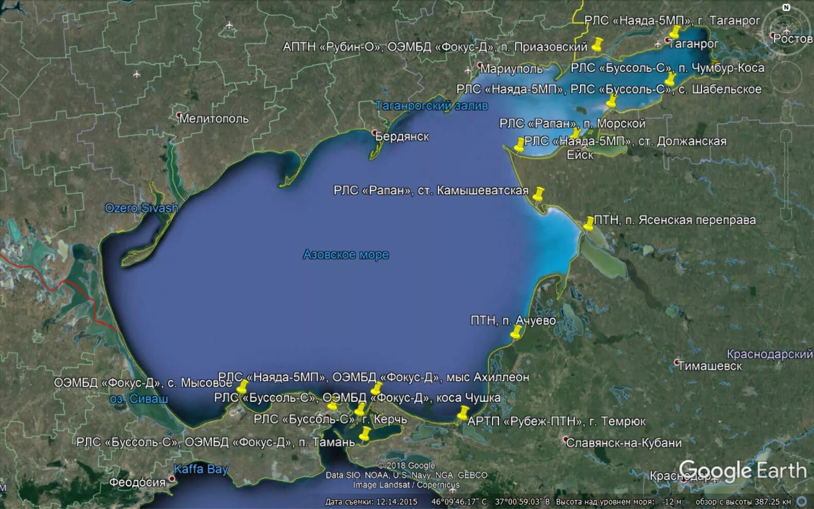 Таганрог залив Азовского моря. Мариуполь Таганрогский залив. Глубина Азовского моря в Таганроге. Таганрогский залив Азовского моря Мариуполь.