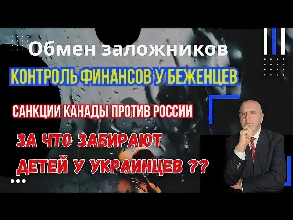 Референдум мобилизация. Обмен пленными между россией и украиной последние новости на сегодня. Обмен заложниками 04. Обмен заложниками. Обмен заложниками.
