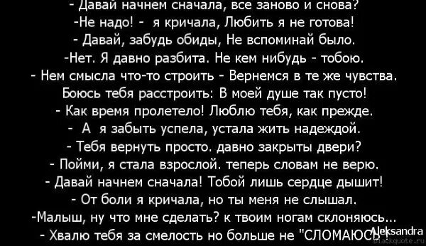 Давай попробуем вернуть хоть что нибудь слушать