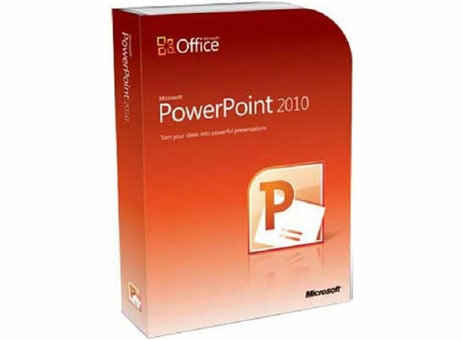 Повер пойнт 2010. Microsoft POWERPOINT 2010. Картинка POWERPOINT 2010. Poirpoint2010. POWERPOINT 2010 коробка.