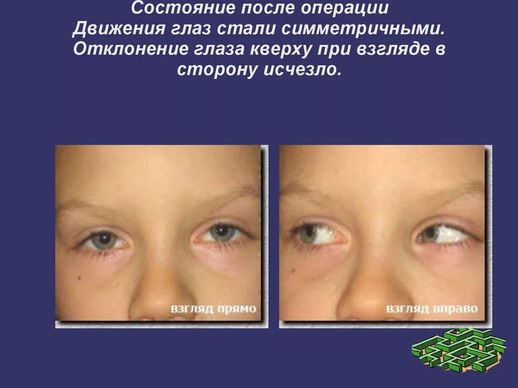 При взгляде на него