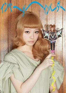 Invader invader kyary