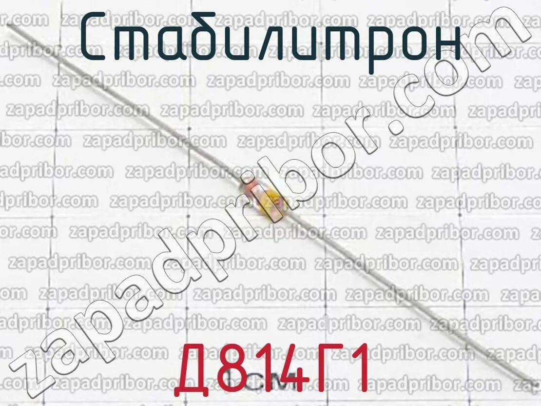 Д814 характеристики. Стабилитрон д814д. стабилитрон 814. д814а характеристики стабилитрона. стабилитроны д814 параметры.