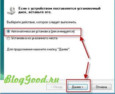 Как быстро обновить