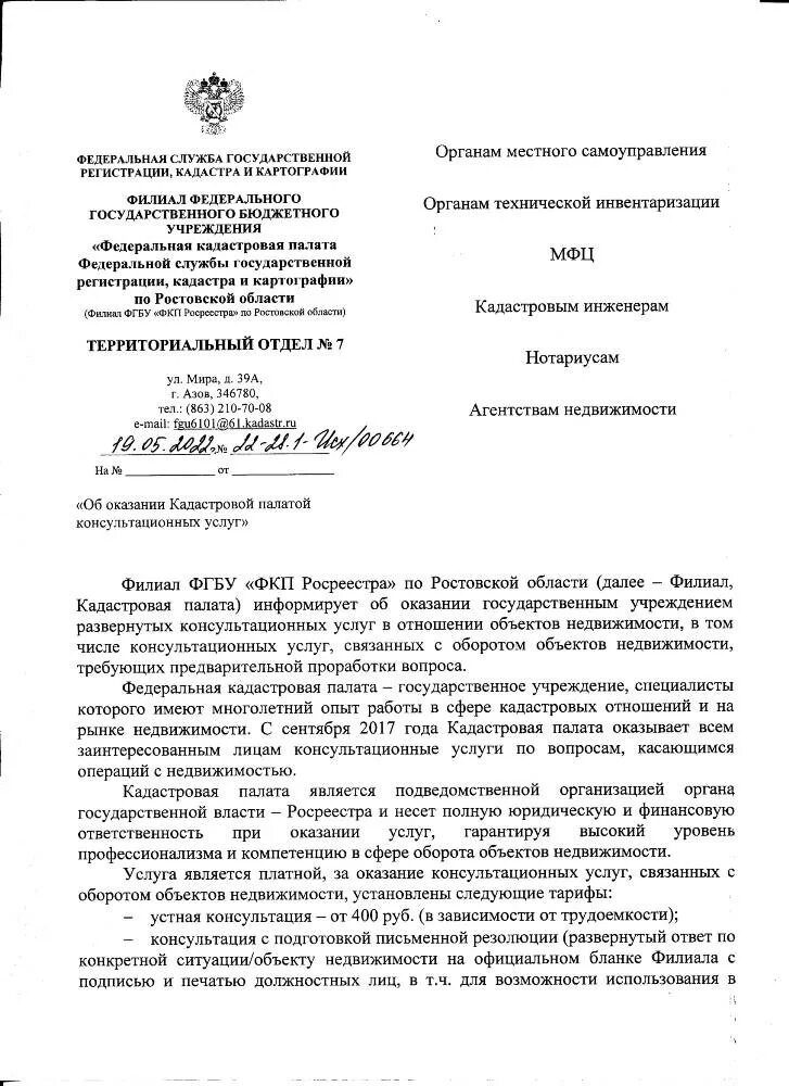 www.rajala.su - Участки в Песочном
