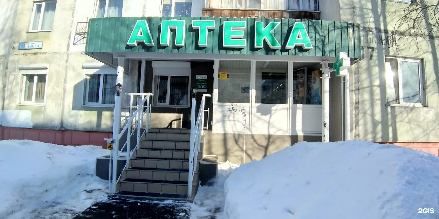 жк жемчужина югры сургут. эвакуатор сургут. сто круглосуточно рядом. аптеки фармакопейка сургут. сургут круглосуточно.