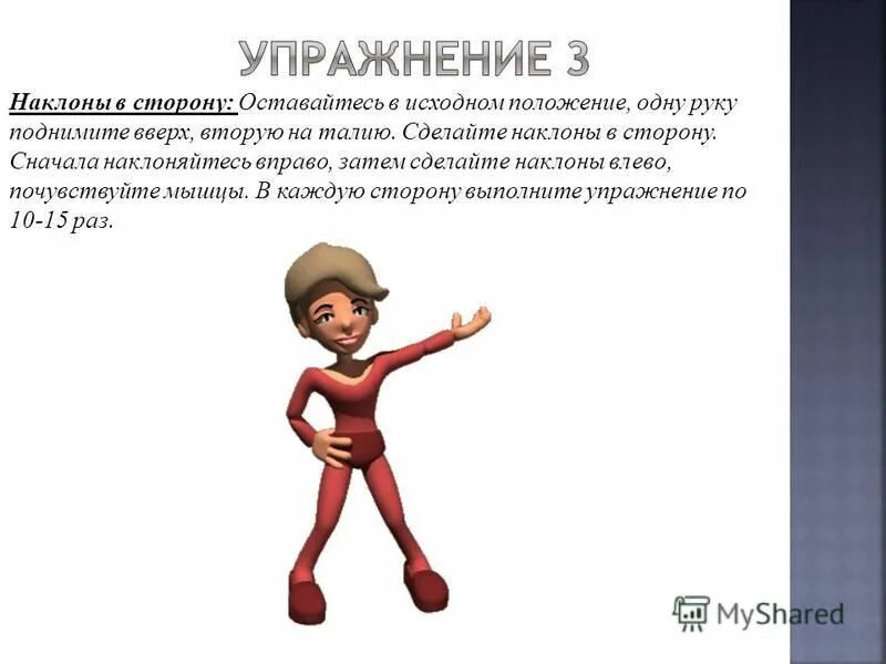 Семантика для презентации. Оставаясь в стороне значение. Афоризмы про решения. Цитаты о помощи людям попавшим в беду. Фразеологизмы примеры.