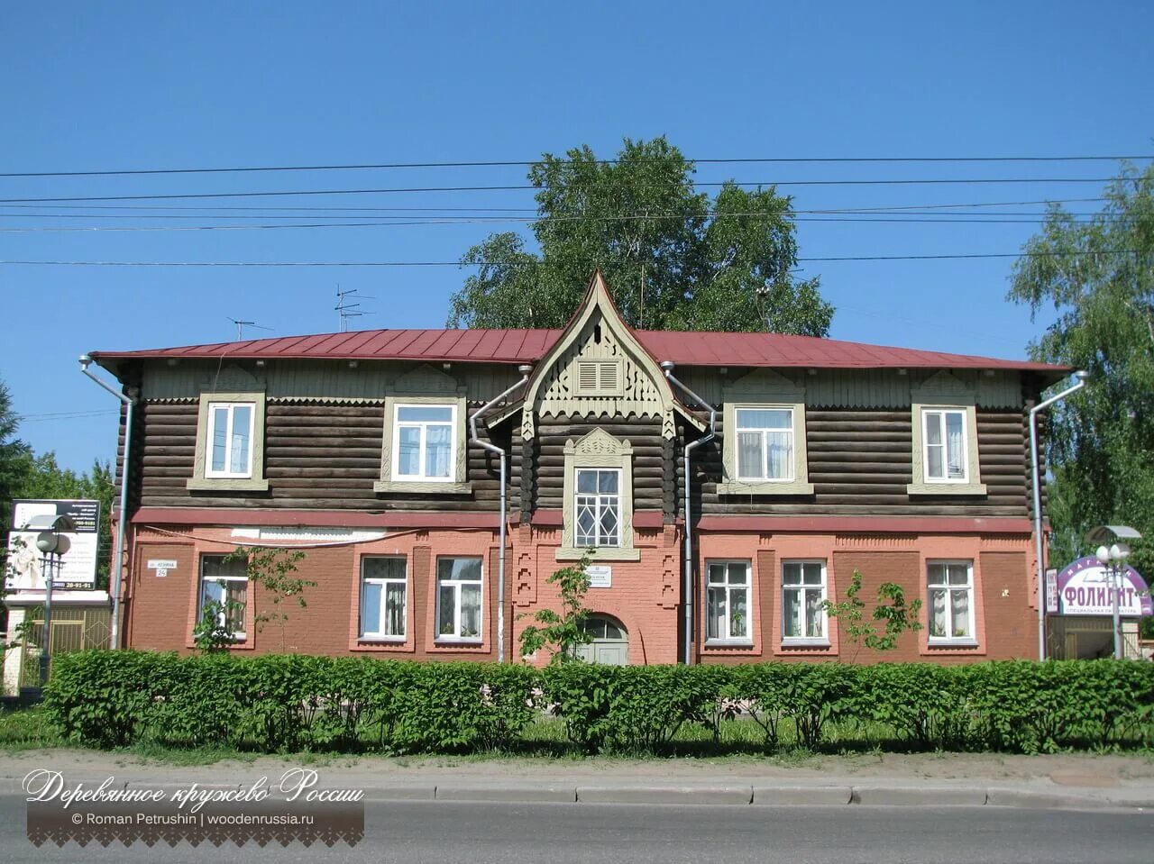 г. перспектива 24, томск, улица никитина. томск 24. томск 24. крылова 24а томск.