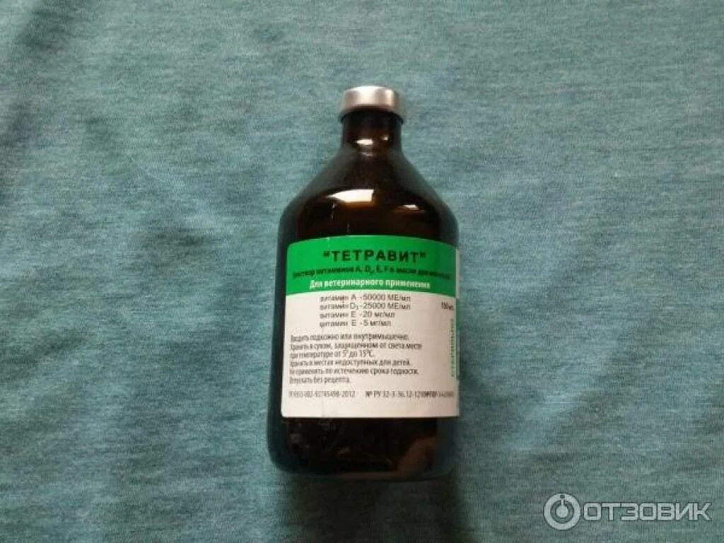 Тетравит ветеринарный препарат. Тетравит инструкция. Тетравит инструкция. Тетравит гамма 100 мл. Тетравит, 100 мл (нита).