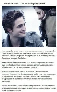 Логик это человек который