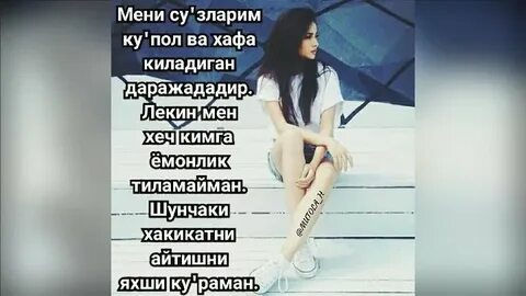 Ту мени