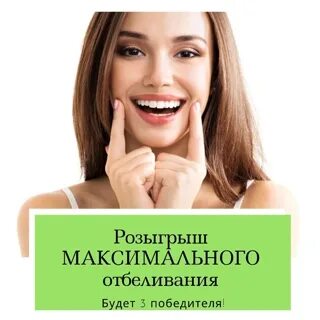 Улыбка кемерово отзывы
