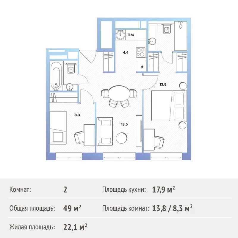 Трехкомнатная квартира хрущевка планировка. 2 площадь 49 м 2. План бти 2 комнатной квартиры. Ii-49 планировка 1 комнатная. 2 площадь 49 м 2.