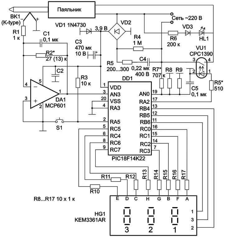 паяльная станция 137esd xytronic схема принципиальная. схема паяльной станции. паяльная станция lukey 852d схема. паяльная станция магистр ц20 схема электрическая. паяльная станция 908d схема электрическая.