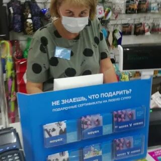 Новэкс новокузнецк