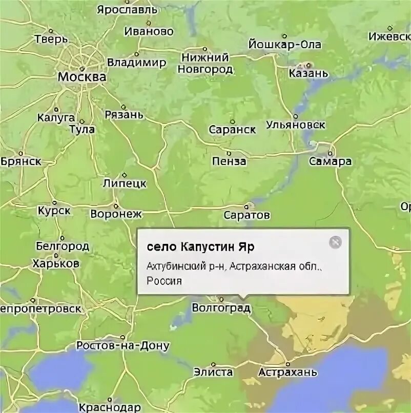 Капустин яр где находится в какой области. Кап Яр Астраханская область полигон на карте России. Капустин Яр Астраханская область полигон на карте. Полигон Капустин Яр Астраханская область на карте России. Капустин Яр на карте России.