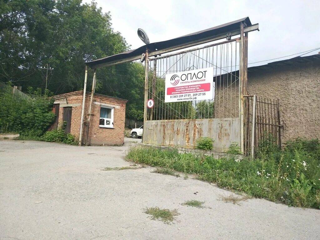Игарская новосибирск - блог Санатории Кавказа