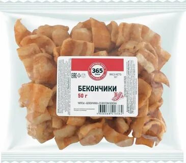 365 дней земля