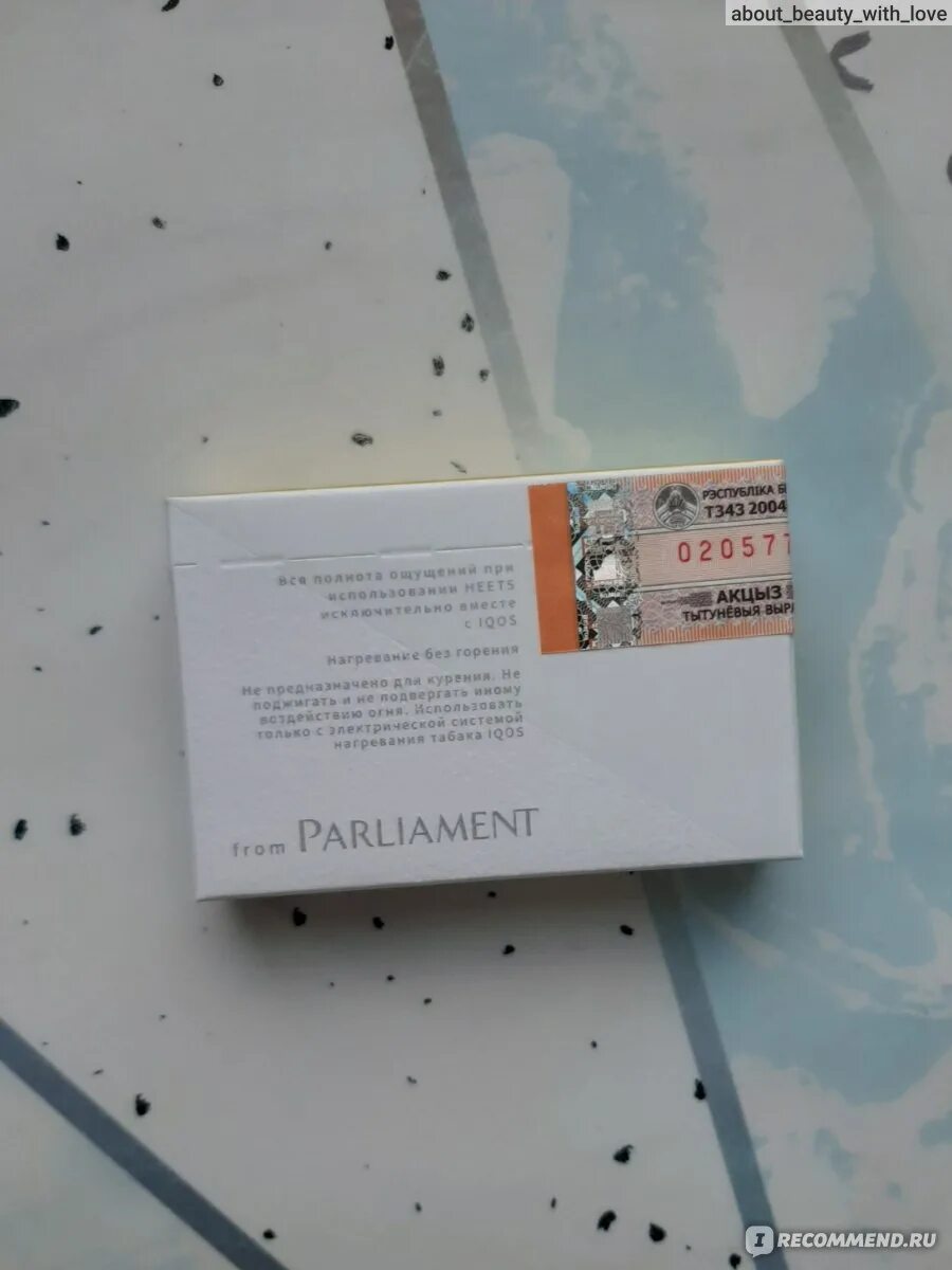 Стики для iqos никотин таблица. Сравнительная таблица сигарет. Сколько содержание никотина в айкосе. Сравнение сигарет и айкоса. Стики с никотином.