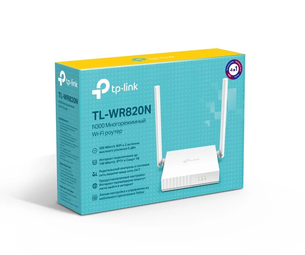 TP-link TL-wr820n. Wi-Fi роутер TP-link TL-wr844n. Роутер беспроводной TP-link TL-wr844n n300. TP link TL WR 820 n300. Стабильные роутеры