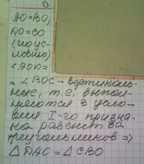 Общая середина это
