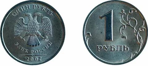5 руб 2002