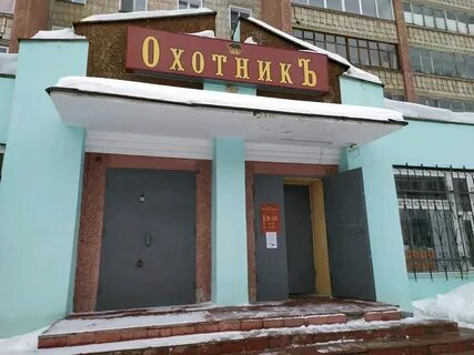 Экстрим киров