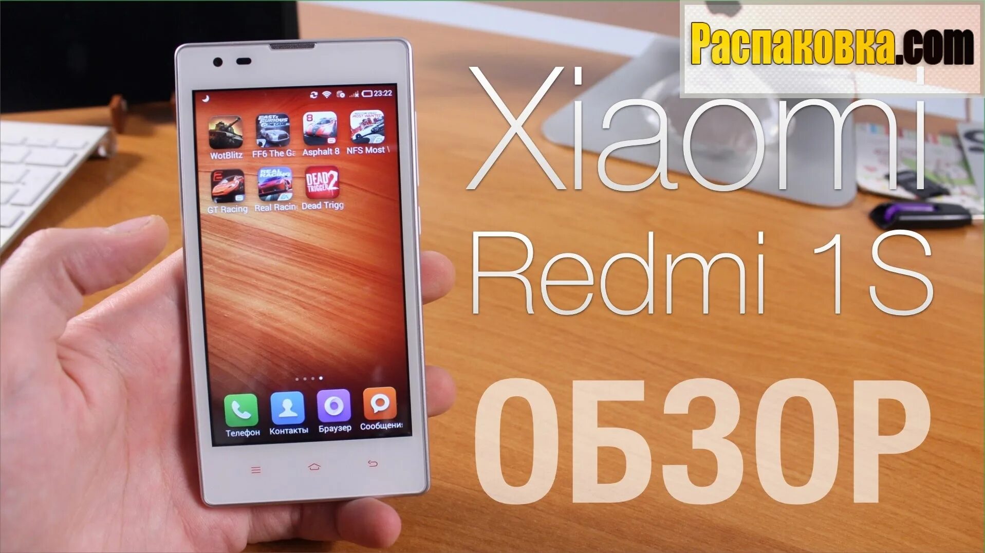 Редми 1 тб. Редми 1. redmi 1s. redmi 1s обзор. redmi a1 обзор.