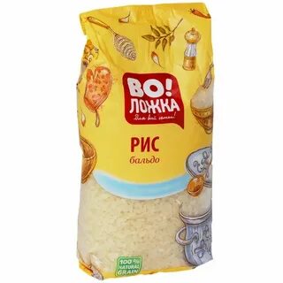 Бальдо