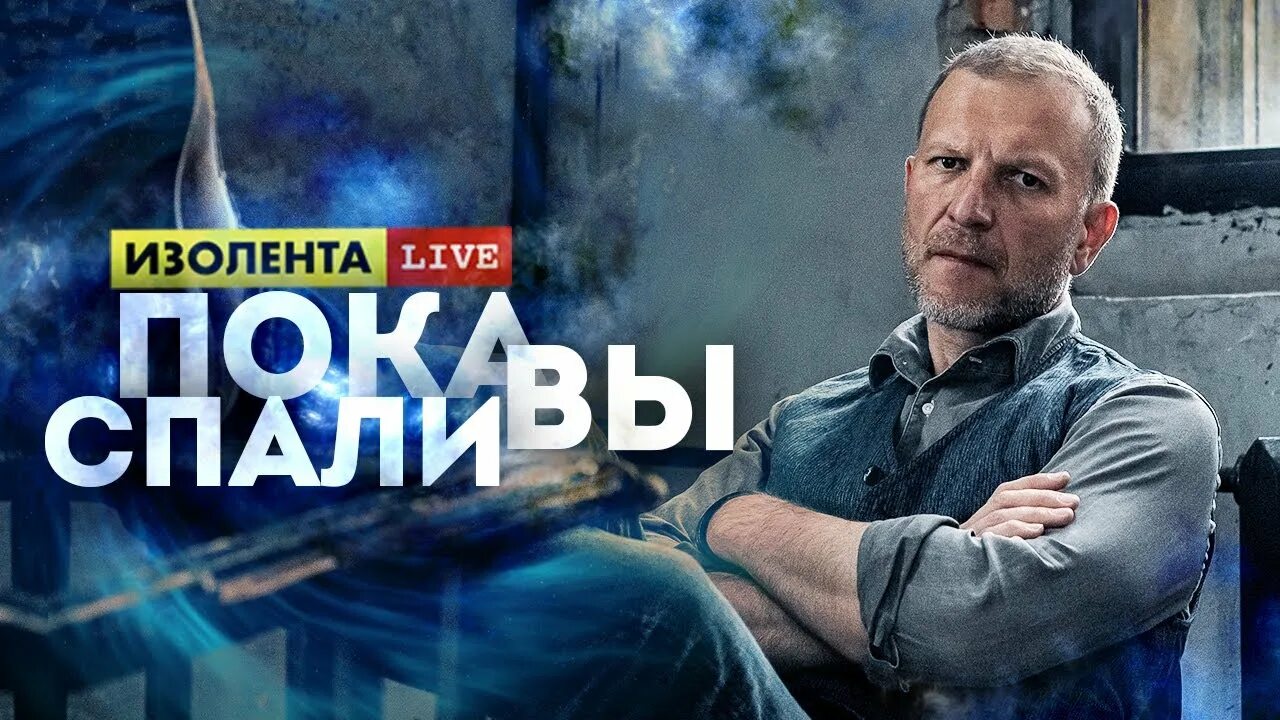 Изолента лайф сегодня лайф последний. Изолента лайф сегодня лайф последний