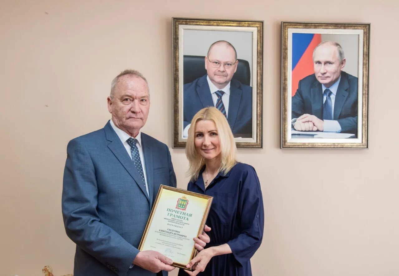 Новости почетное. Новости почетное. Новости почетное. Новости почетное. Съедугина пенза.