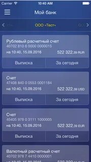 Поступление денег на карту втб