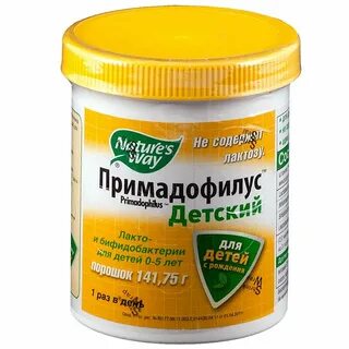 Пробиотики для грудных