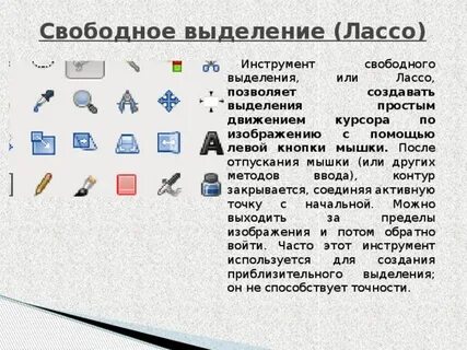 Выделение курсора