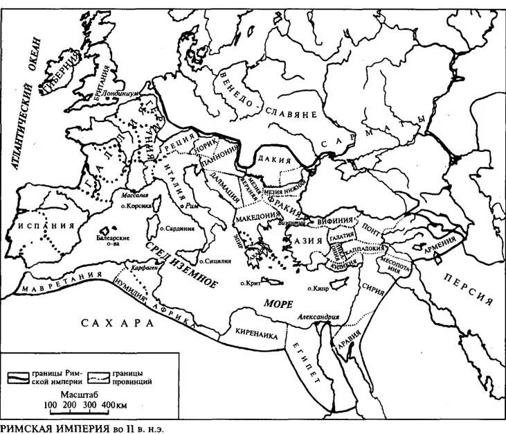 Контурная карта 5 класс римская империя. Римская Империя 2 века нашей эры карта. Карта Римская Империя в 1-3 ВВ Н.Э. Римская Империя 3 век до нашей эры карта. Римская Империя 5 век карта.