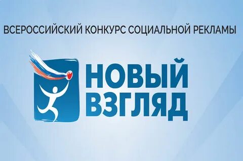 Ук новый взгляд