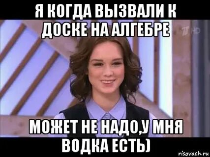 Когда он вызвать