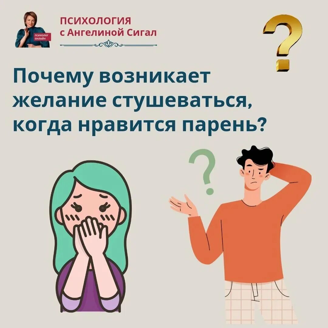 желание это простыми словами. почему люди начинают курить причины. почему возникает желание. желание нравиться всем. причины не закурить.